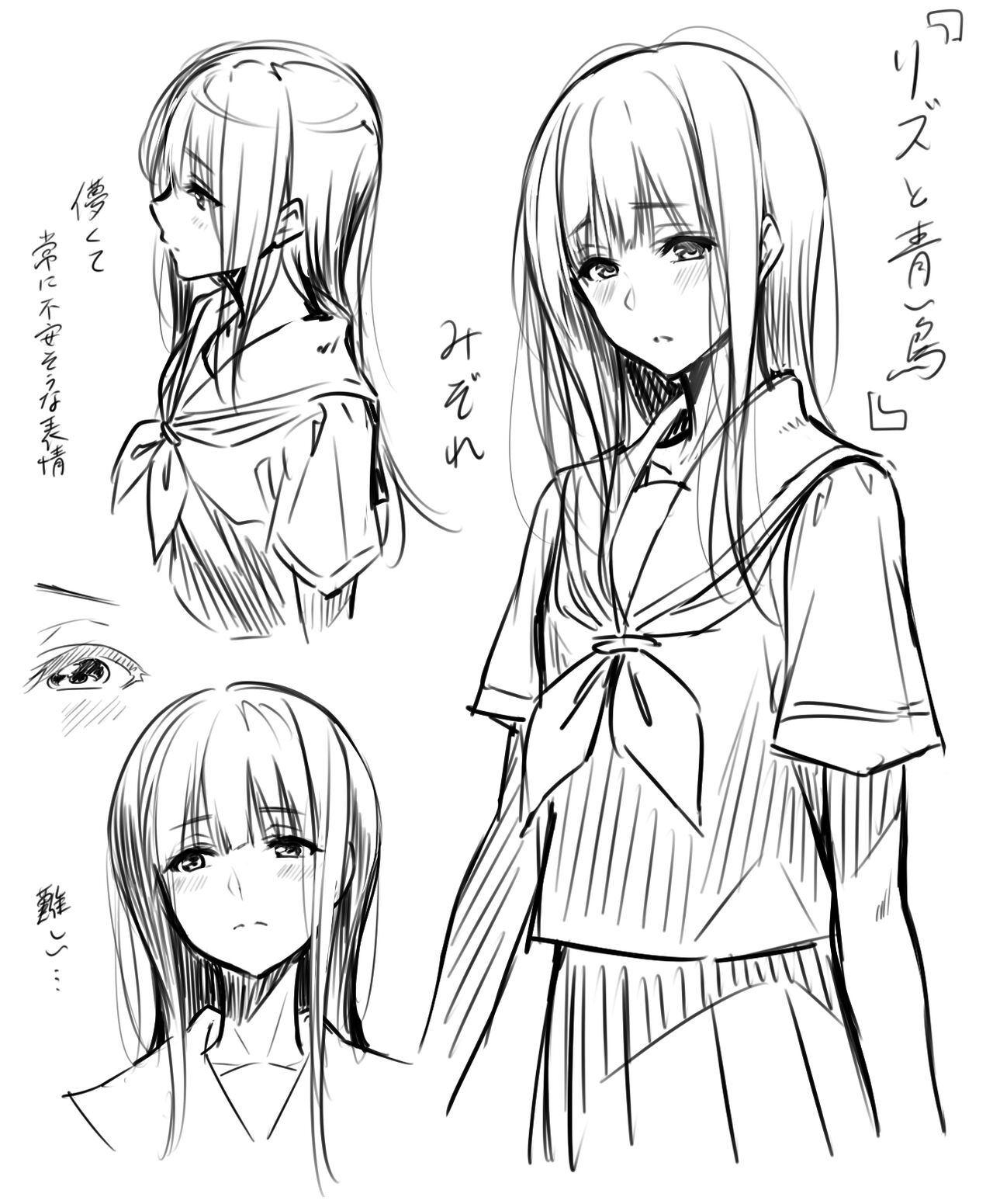 ピロ水 piromizu page 10 full