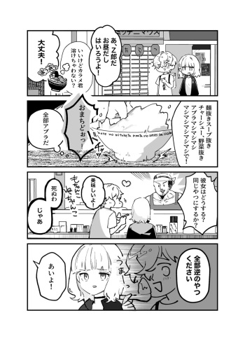 Artist : こめくら cover