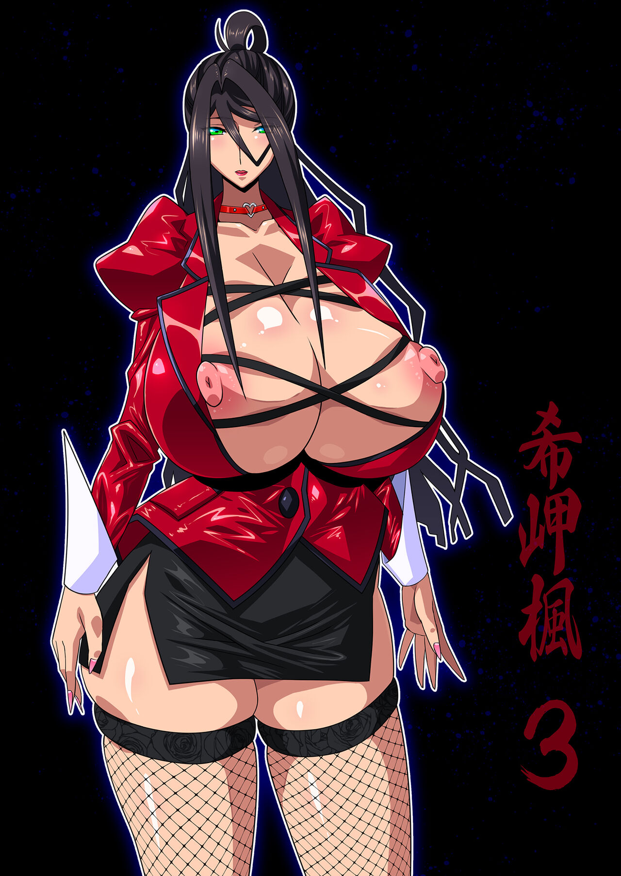 Kimisaki Kaede 3 page 2 full