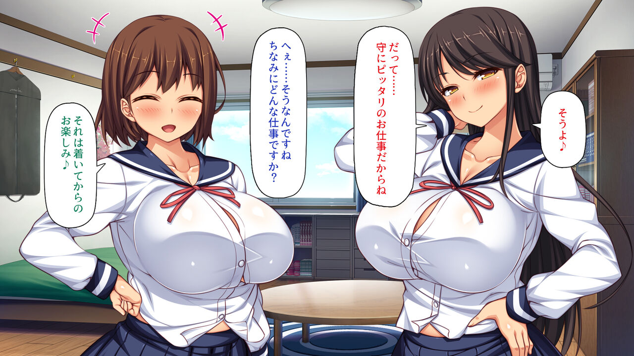 Danshi Kinsei Joshikou no Ojou-sama-tachi datte Seiyoku o Mitashitai! page 10 full
