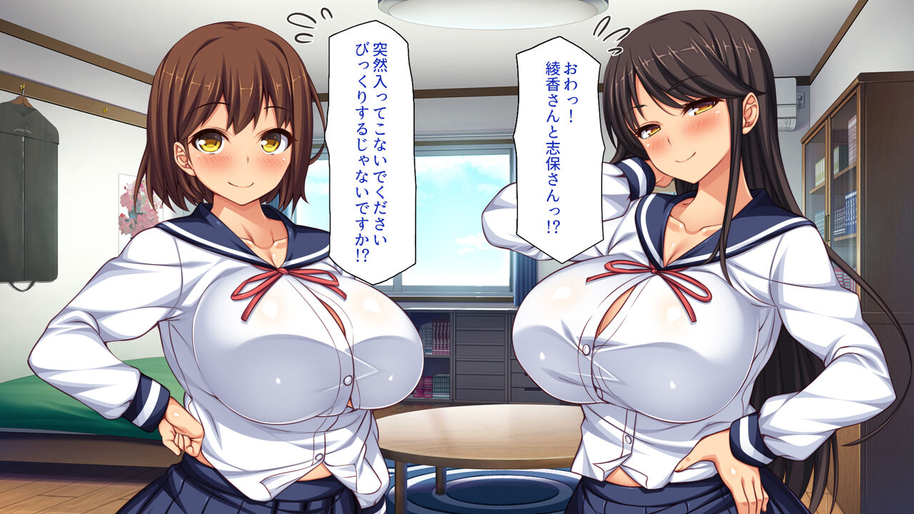 Danshi Kinsei Joshikou no Ojou-sama-tachi datte Seiyoku o Mitashitai! page 4 full