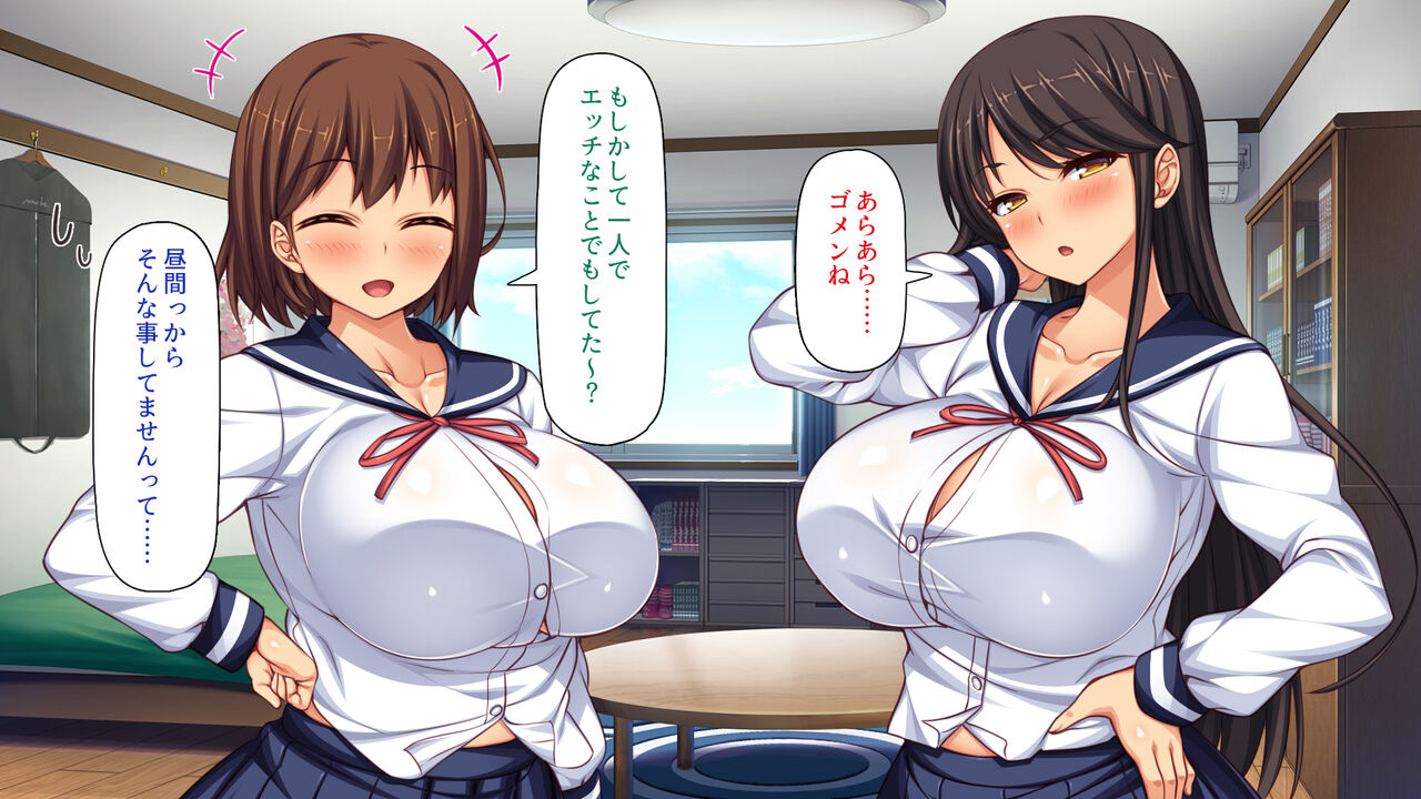 Danshi Kinsei Joshikou no Ojou-sama-tachi datte Seiyoku o Mitashitai! page 5 full