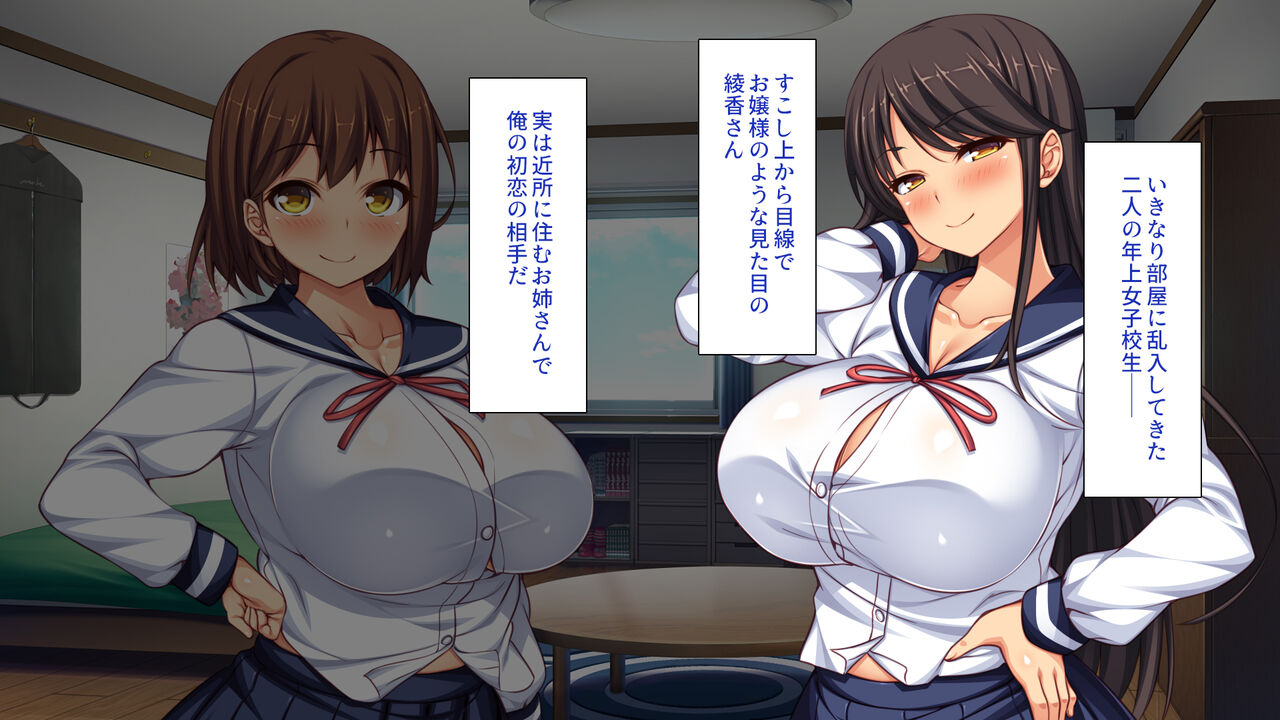 Danshi Kinsei Joshikou no Ojou-sama-tachi datte Seiyoku o Mitashitai! page 6 full