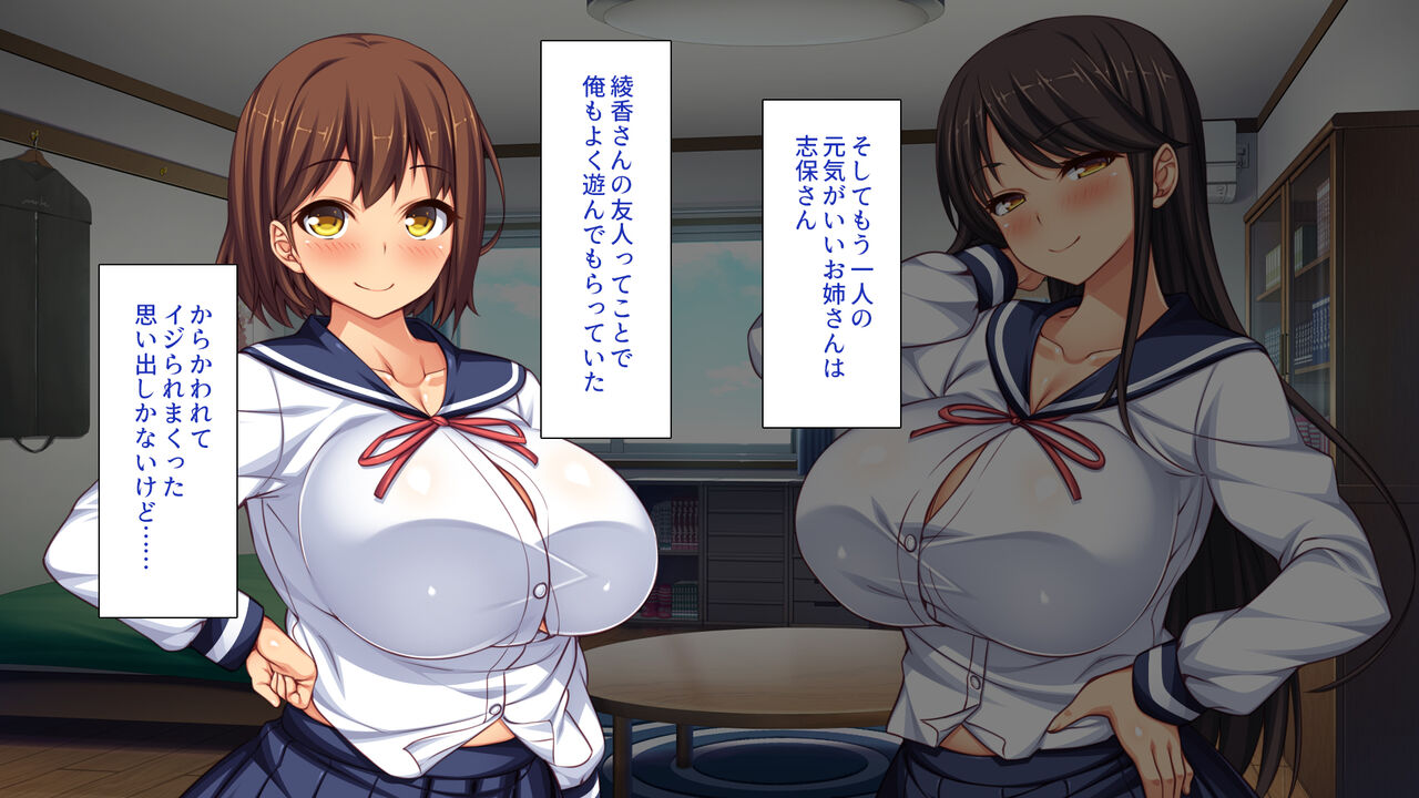 Danshi Kinsei Joshikou no Ojou-sama-tachi datte Seiyoku o Mitashitai! page 7 full