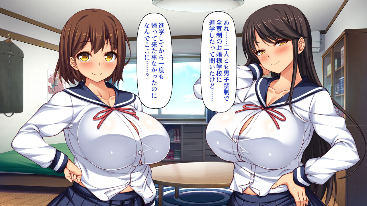 Danshi Kinsei Joshikou no Ojou-sama-tachi datte Seiyoku o Mitashitai! page 8 full