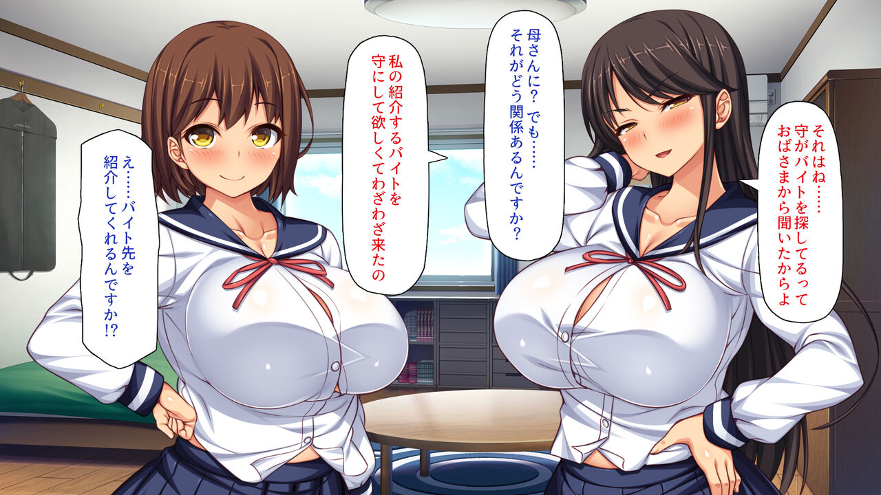 Danshi Kinsei Joshikou no Ojou-sama-tachi datte Seiyoku o Mitashitai! page 9 full