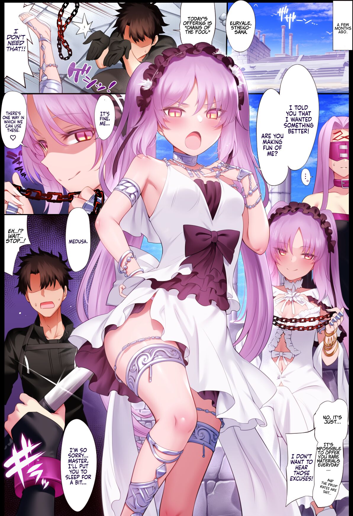 Singularity LR | Tokuiten LR page 5 full