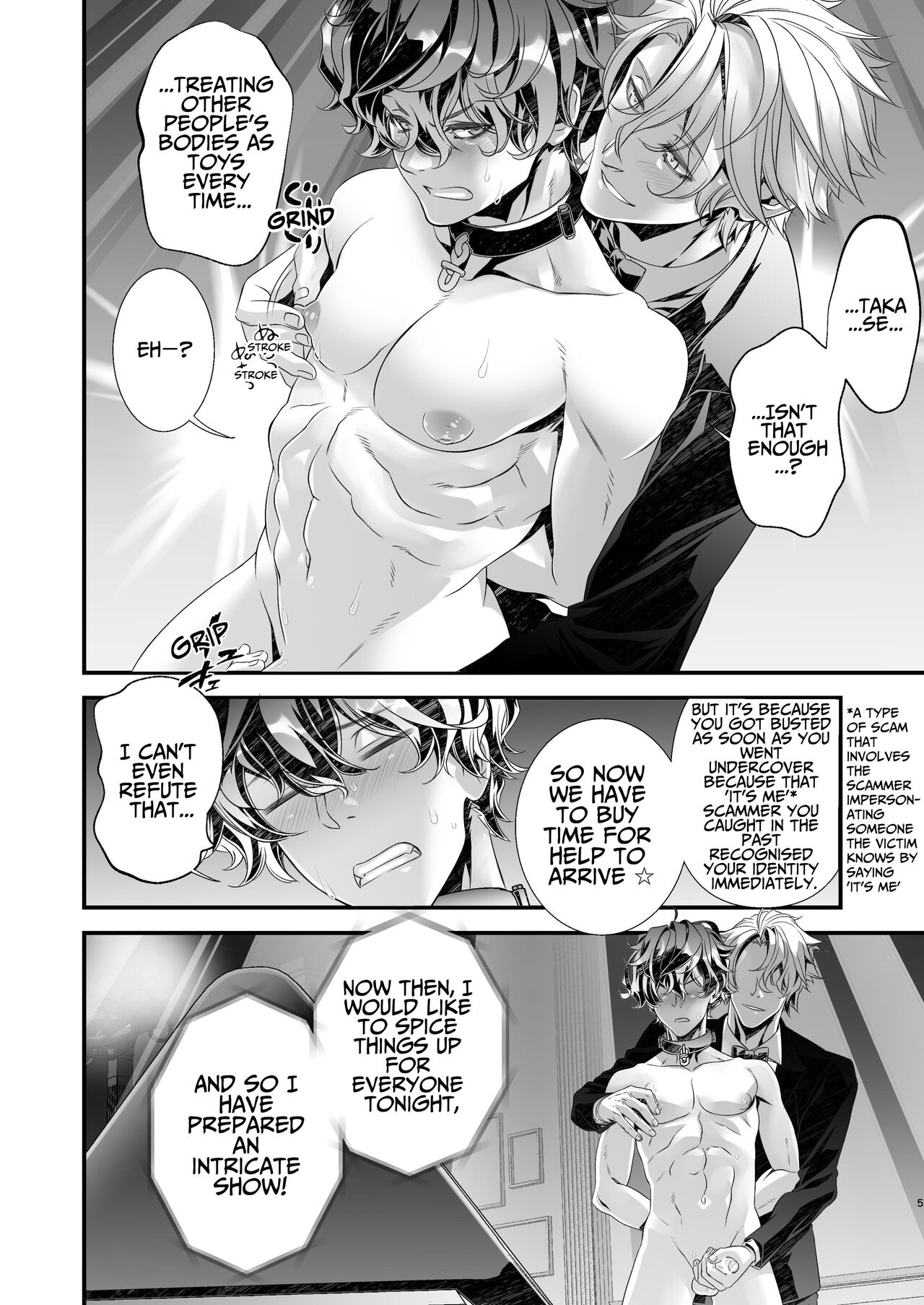 Violation! Undercover Investigator 2 ~Wooden Horse &amp; Urethral Torment~ page 5 full
