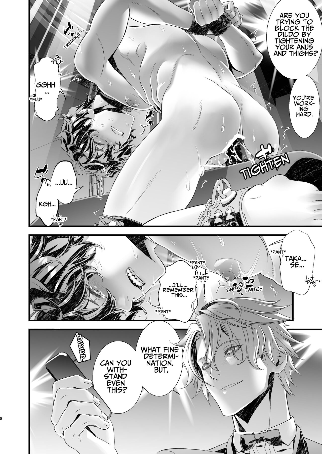 Violation! Undercover Investigator 2 ~Wooden Horse &amp; Urethral Torment~ page 8 full