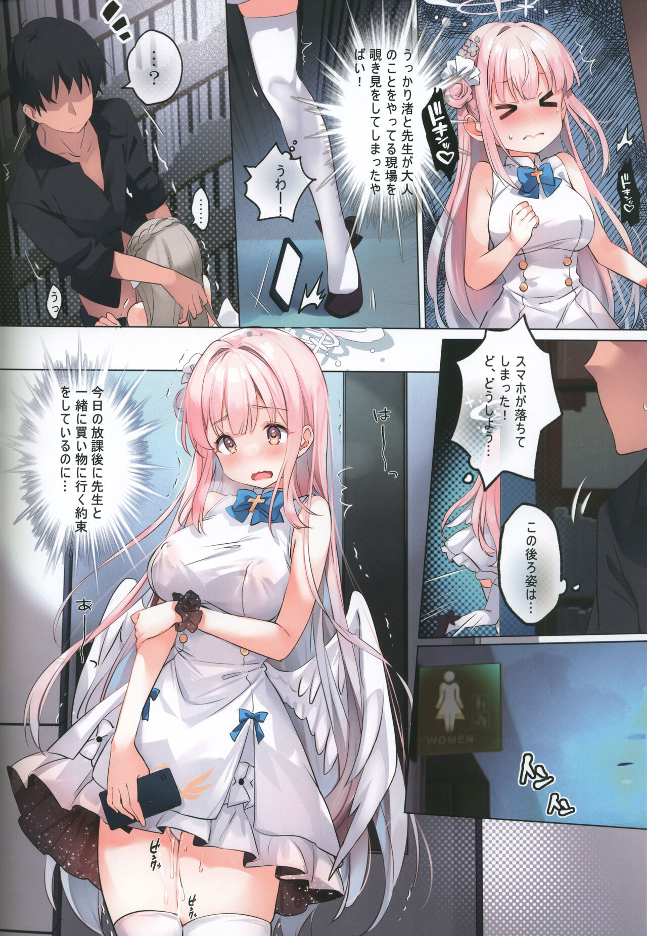 Taurus page 8 full