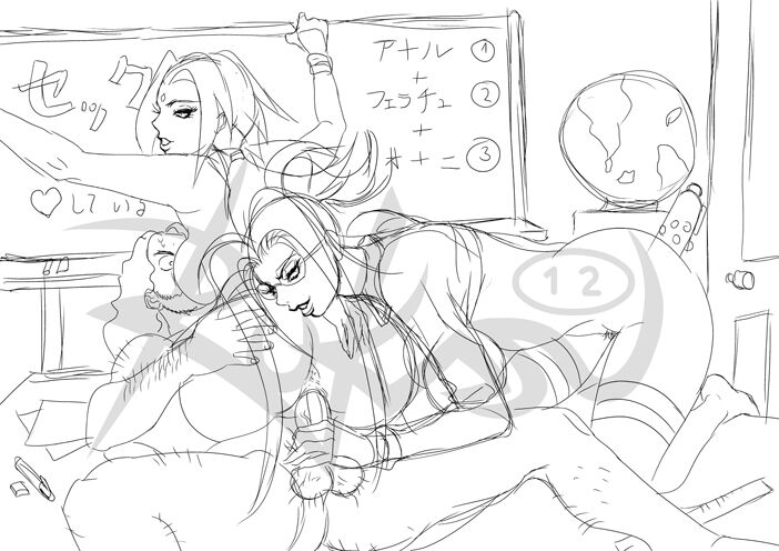 DP#9 - Quistis &amp; Tsunade page 3 full