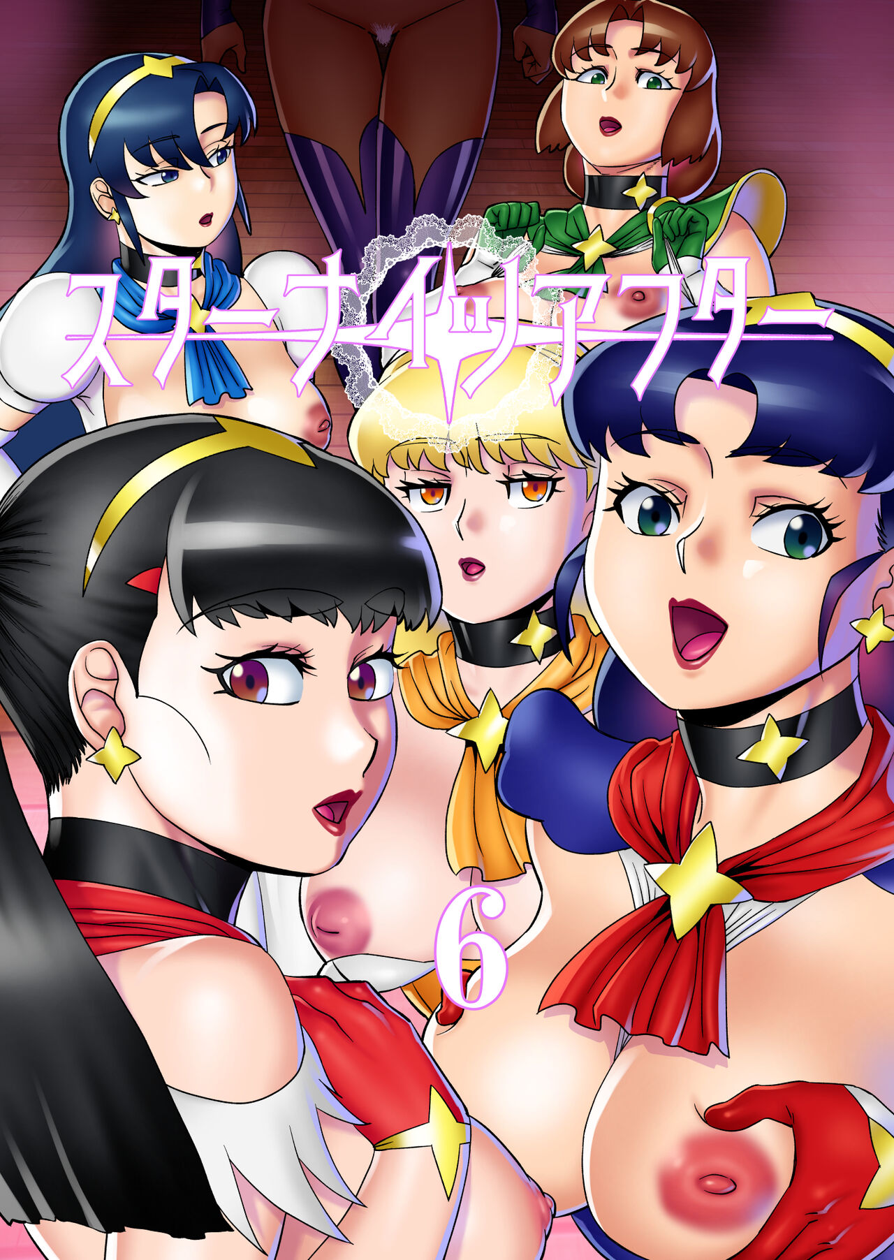 Star Knights After 6 page 1 full