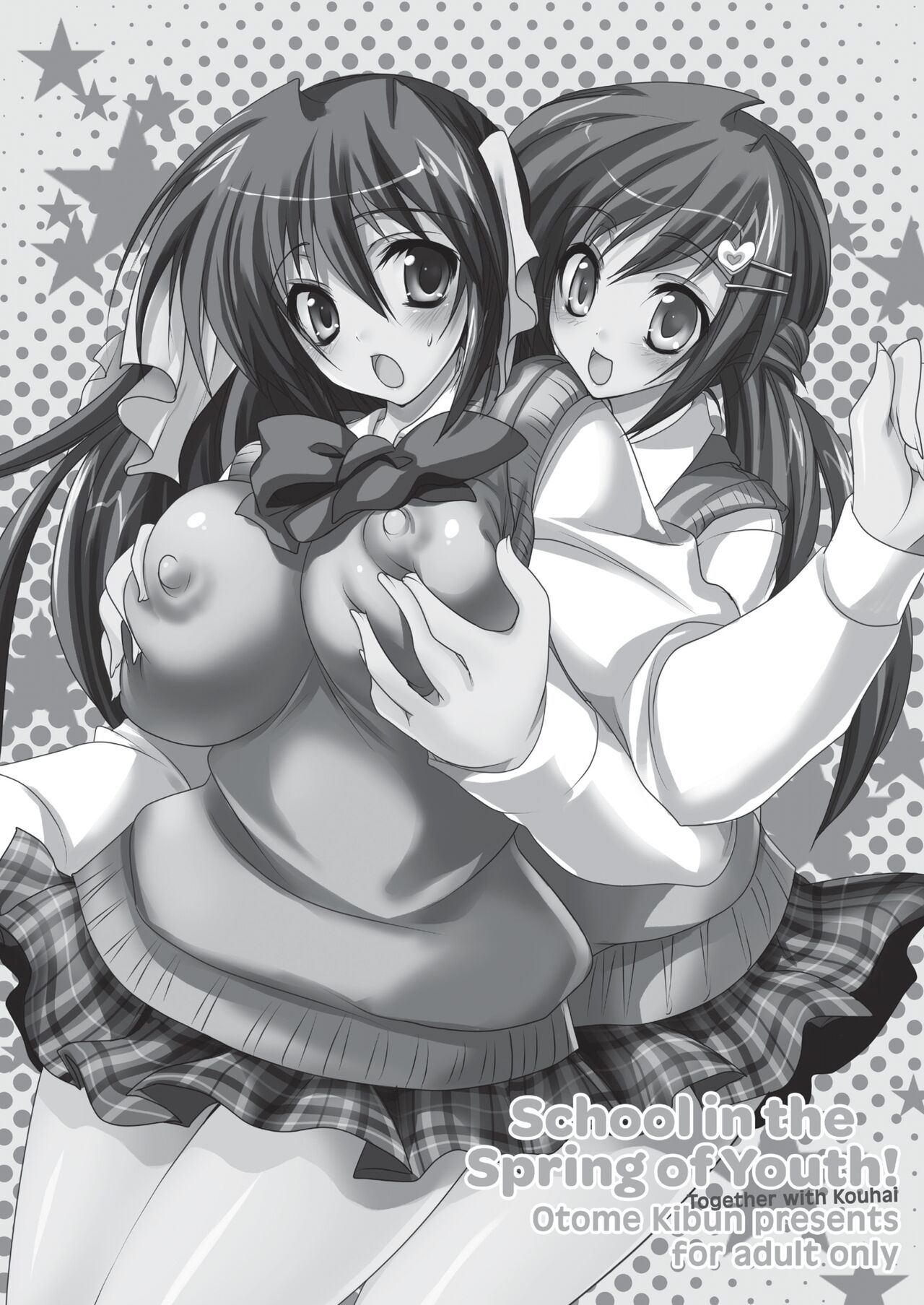 School in the Spring of Youth! Omnibus 1 page 5 full