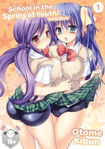 School in the Spring of Youth! Omnibus 1 cover
