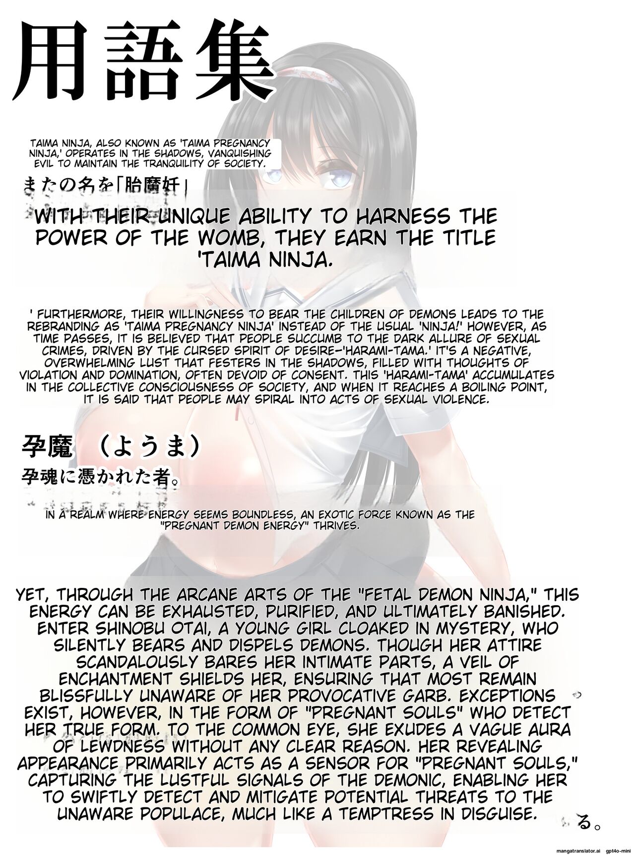 Taimanin Shinobu Series 1 - 4 page 2 full