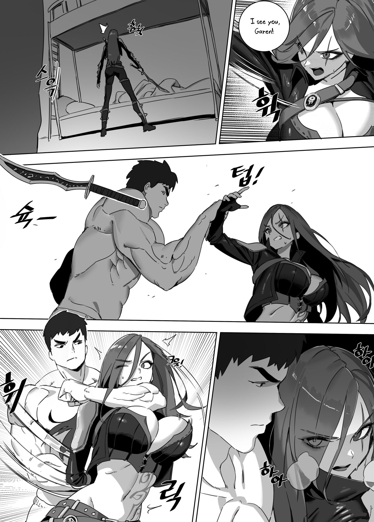 Garen's Bitch page 4 full