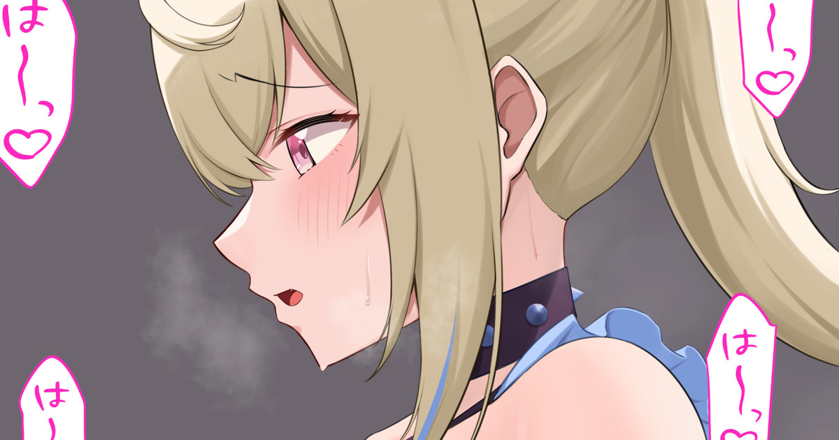 FWMC搾乳 page 1 full