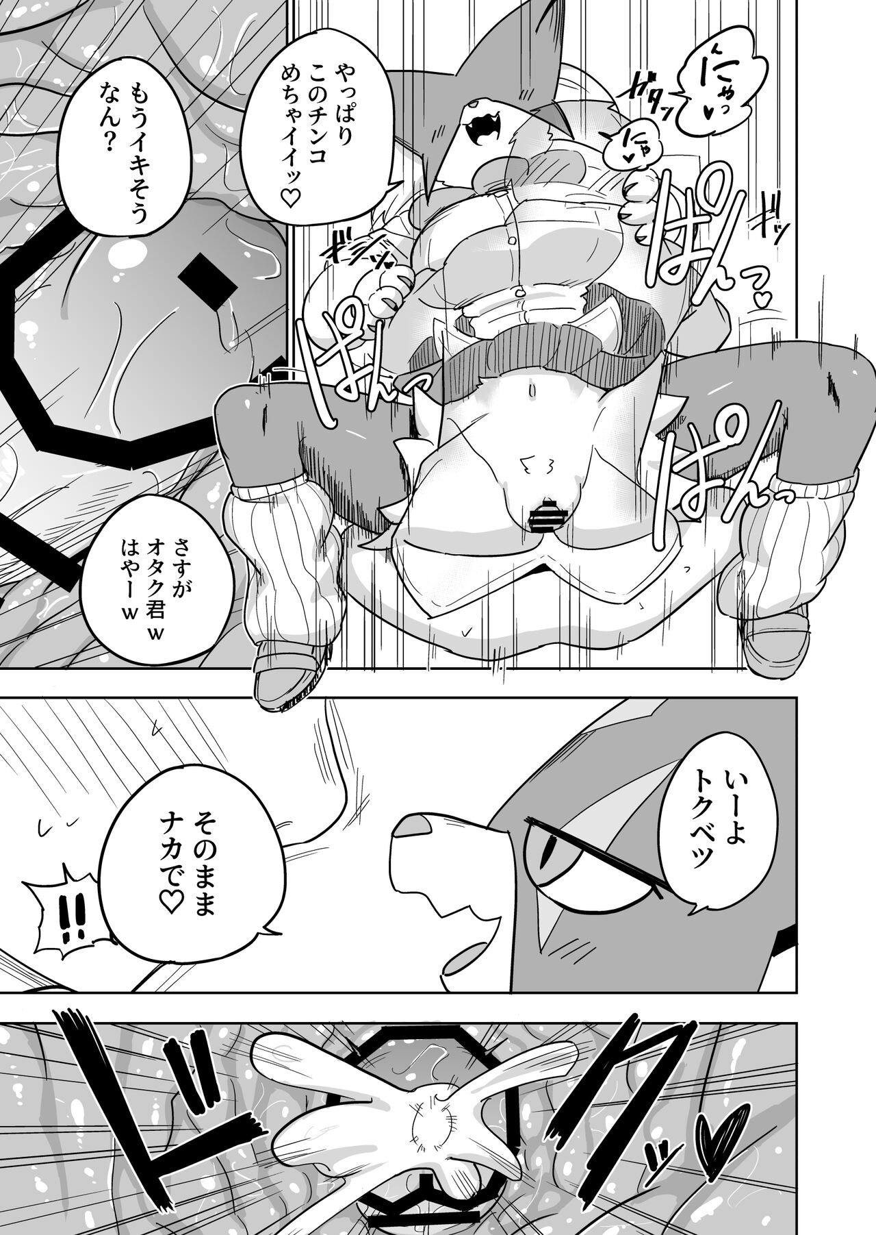 My classmate, the gal Mascania, tried out some sex page 10 full