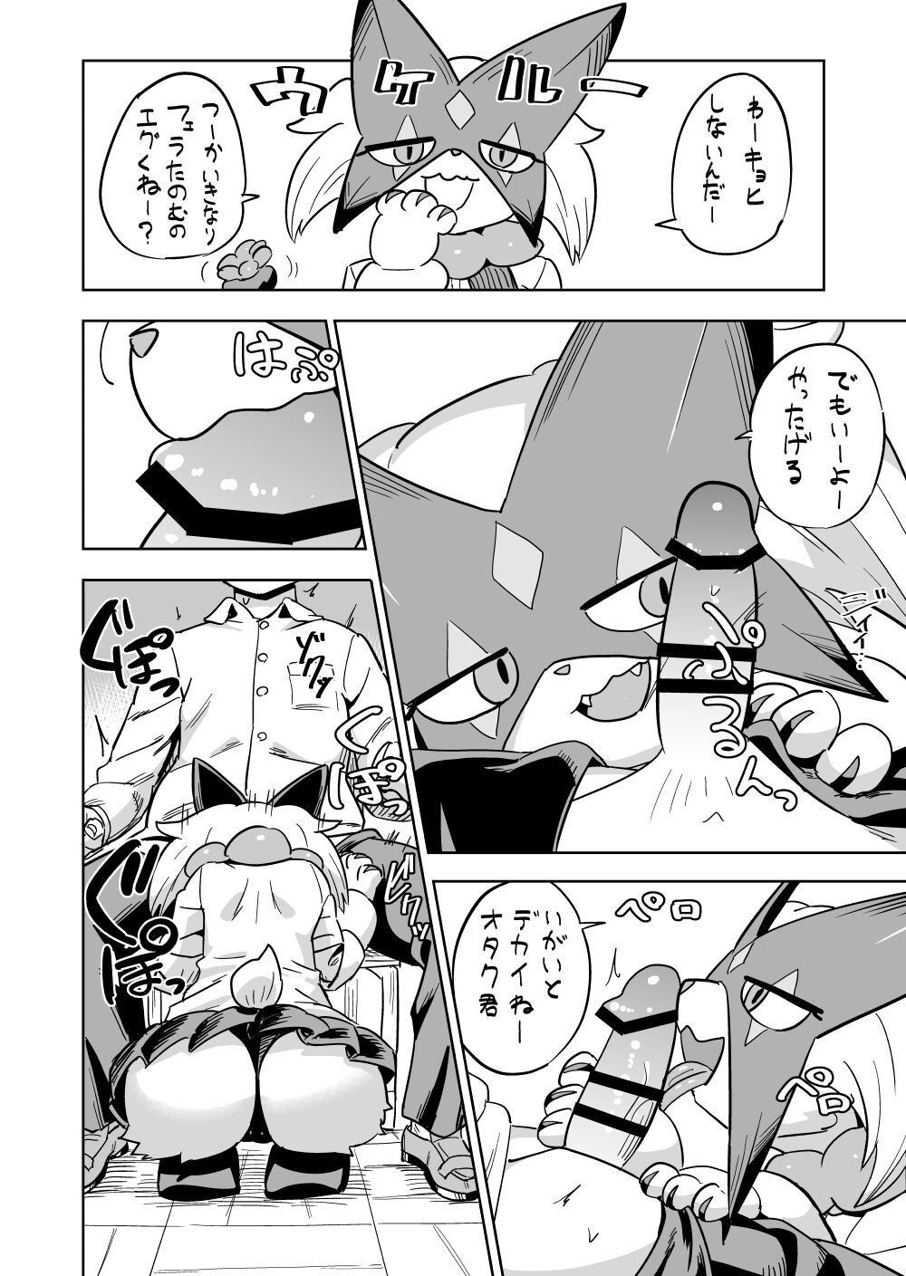 My classmate, the gal Mascania, tried out some sex page 7 full