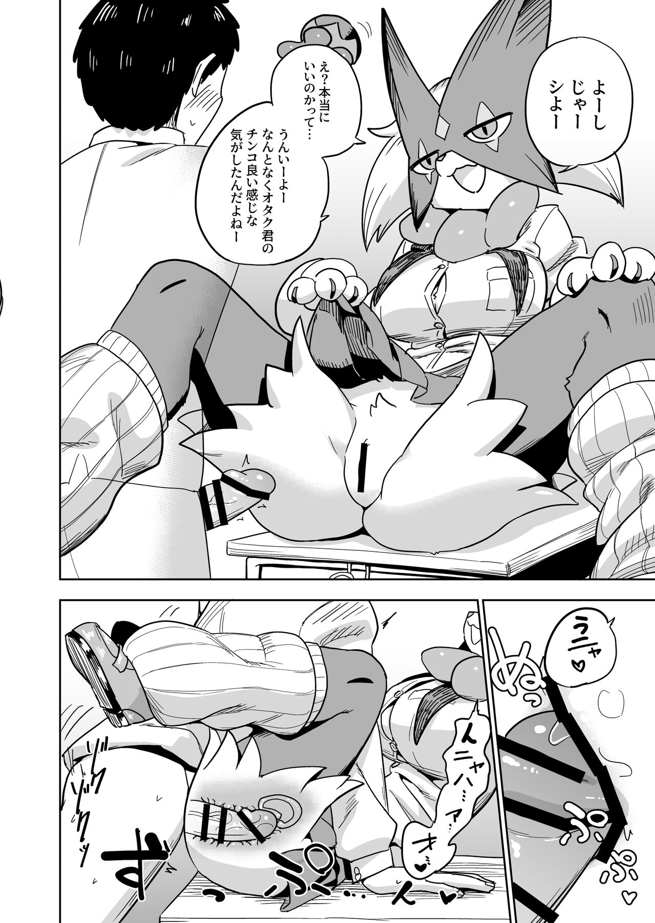 My classmate, the gal Mascania, tried out some sex page 9 full