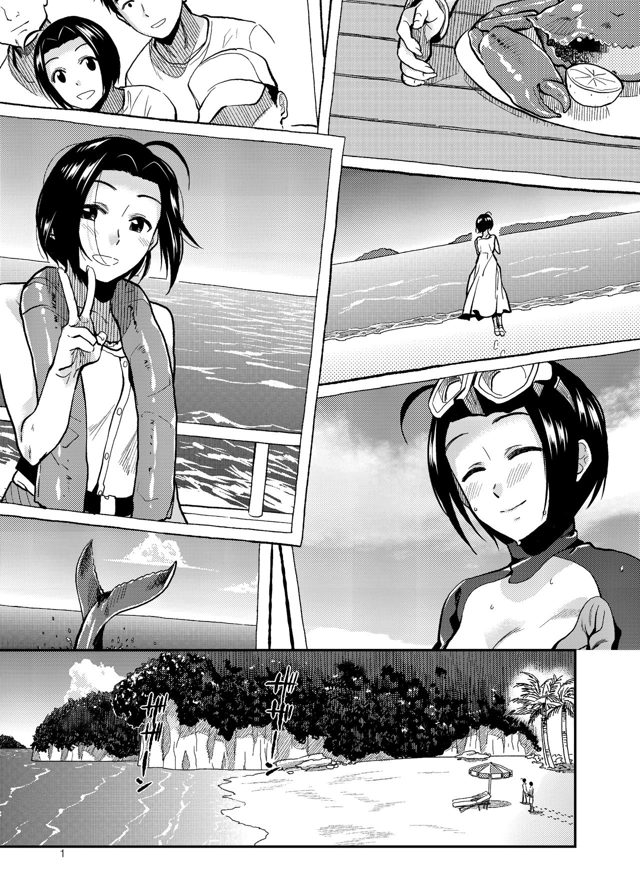 ardent time page 2 full