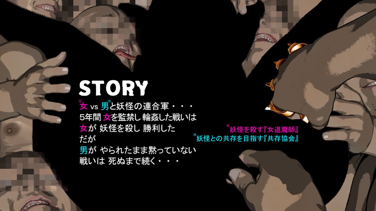 Inyou Kaidan gyakusyuu benzyo taima roku page 5 full