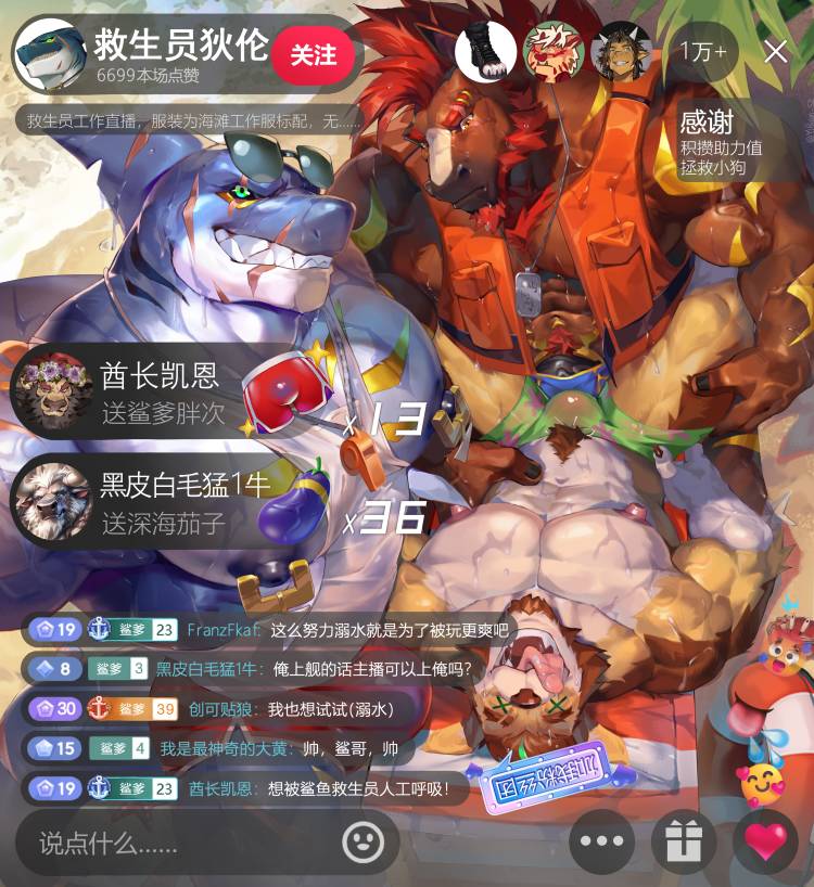 Yibian_sz page 2 full