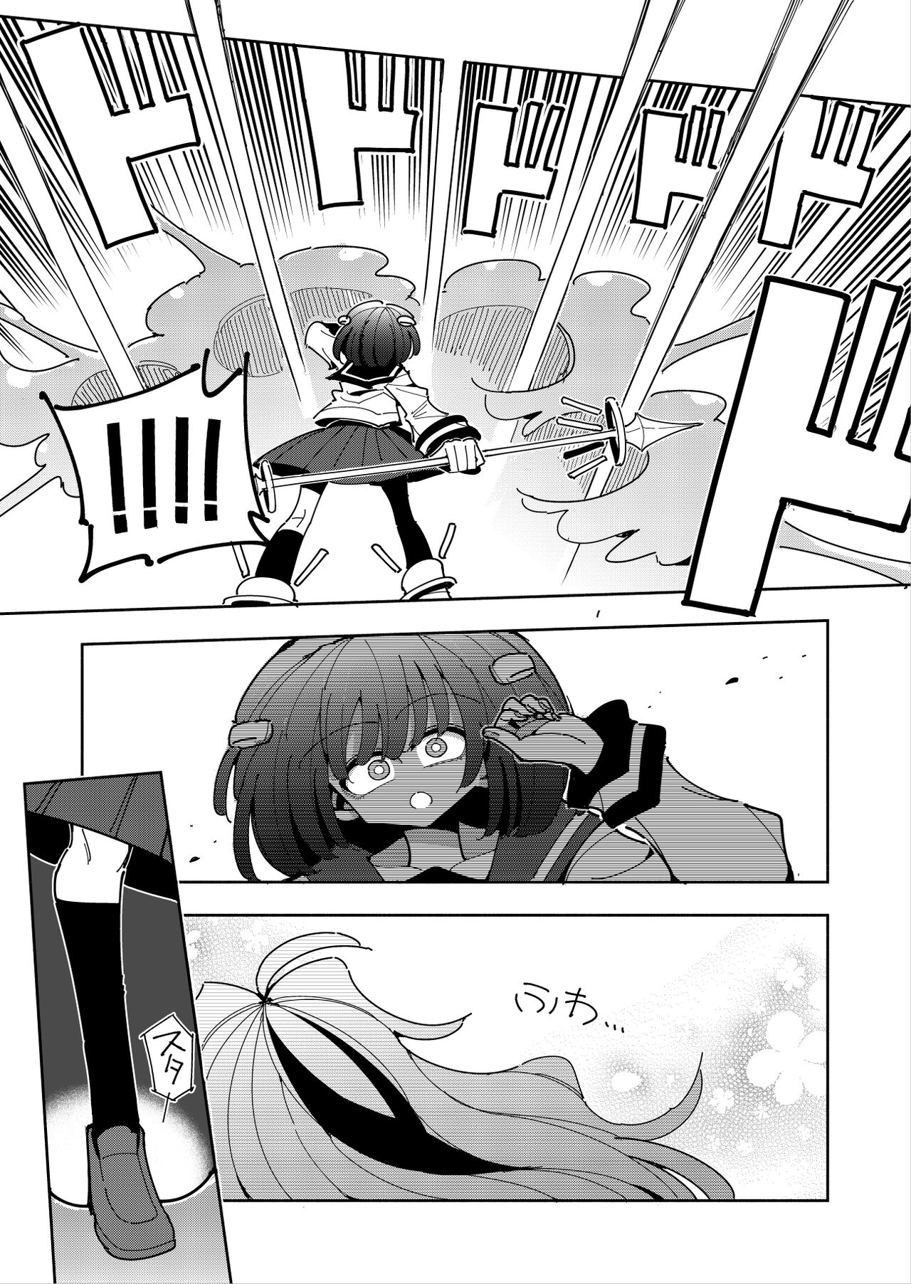 Shizuku to Shiori-Senpai ga Akuochi Futanari Kaizou Sareta node Watashi ga Shasei o Kanri Shimasu!- 2 | Shizuku &amp; Shiori ~It's Up to Me To Service Futanari-modified Senpai!~ 2 page 10 full
