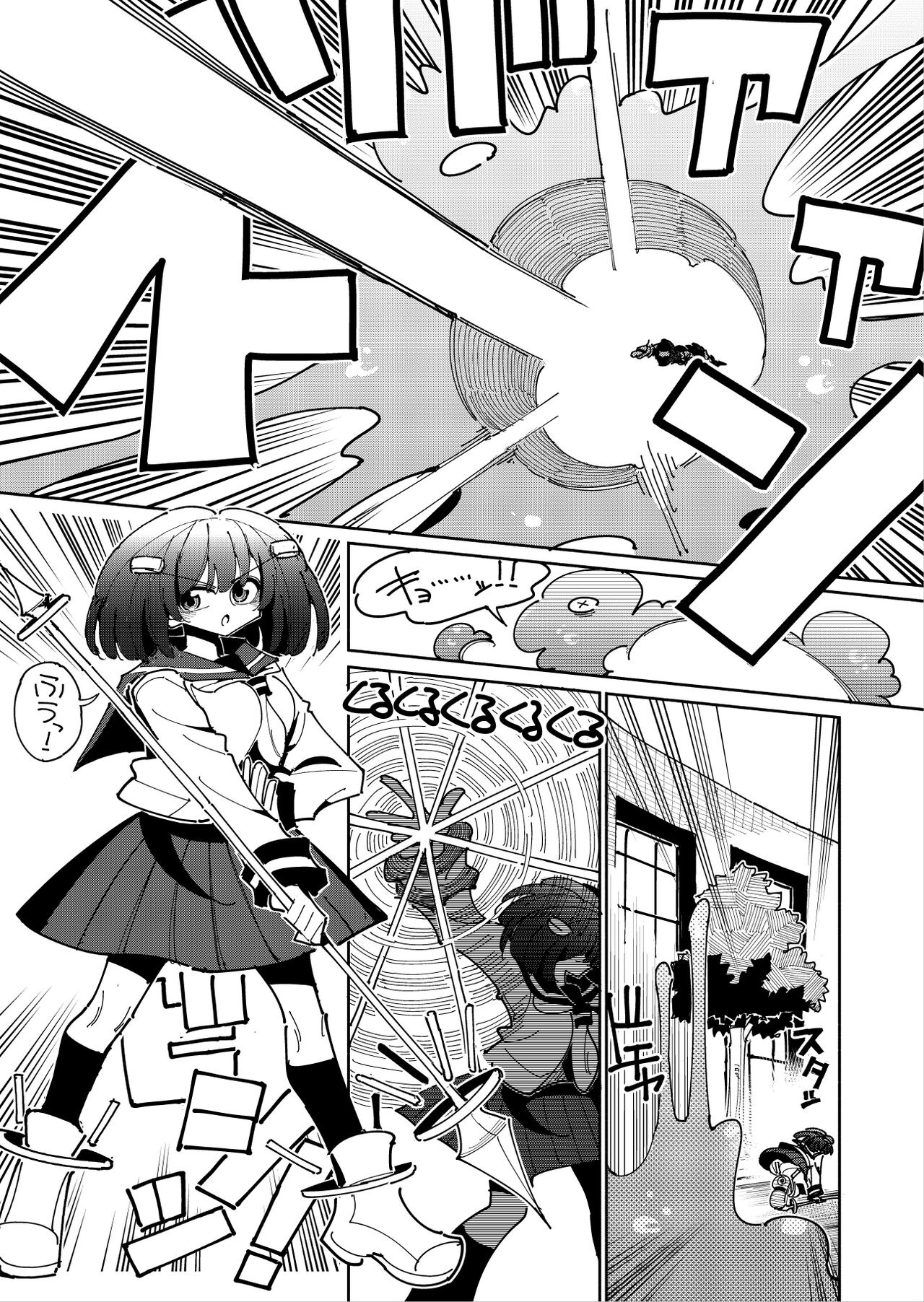 Shizuku to Shiori-Senpai ga Akuochi Futanari Kaizou Sareta node Watashi ga Shasei o Kanri Shimasu!- 2 | Shizuku &amp; Shiori ~It's Up to Me To Service Futanari-modified Senpai!~ 2 page 8 full