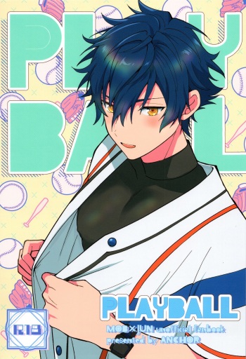 PLAYBALL cover