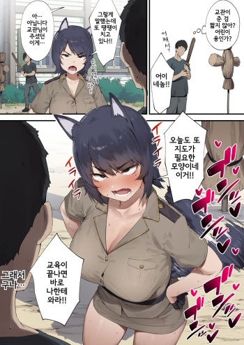 Shokken Ranyou Oni Kyoukan cover