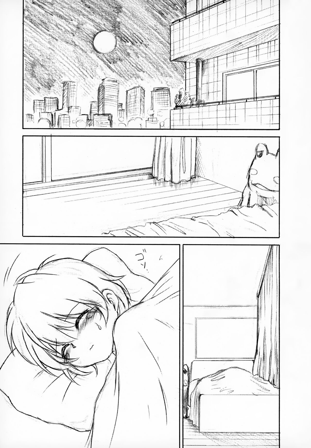 Kyoufu no Symbol page 4 full