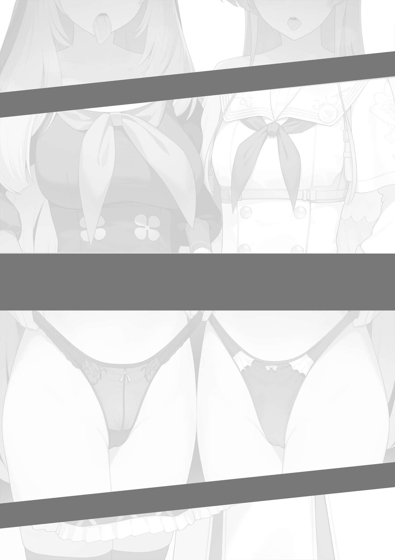 Mitsu | 셋 page 2 full