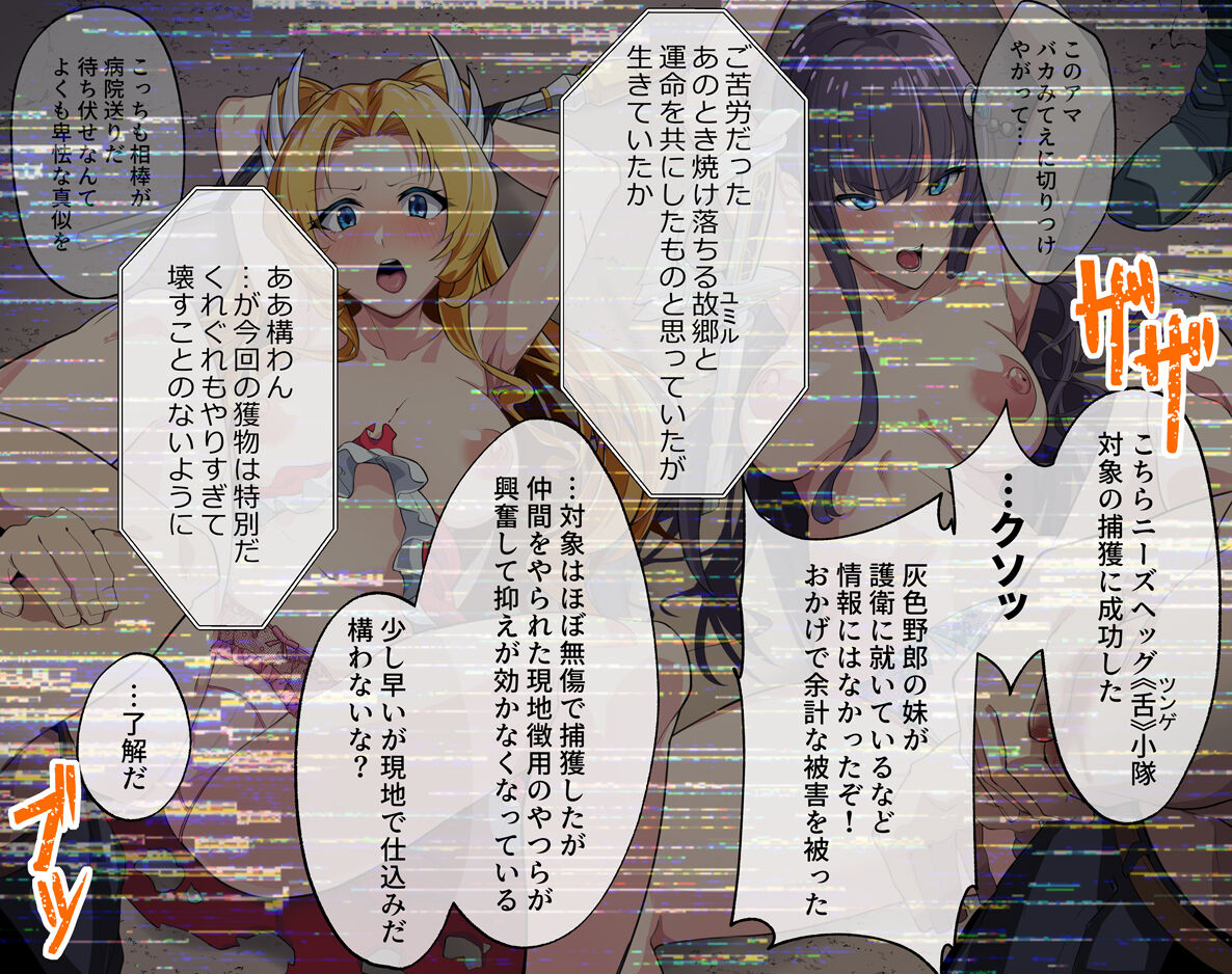 Namimori Gohan page 7 full