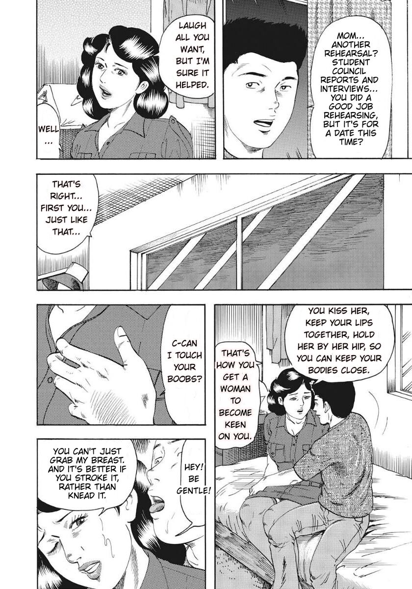 Mama to H na yokou enshuu | Sex Rehearsal With Mom page 4 full