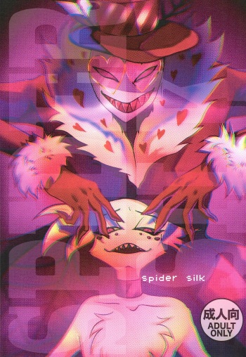 SPIDER SILK cover