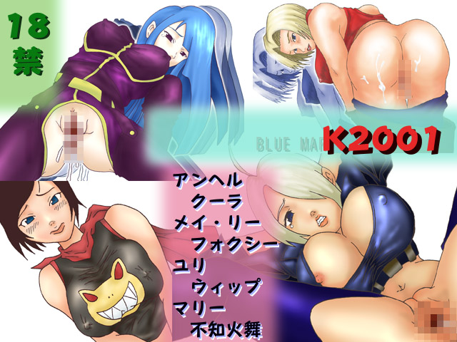K2001 page 1 full