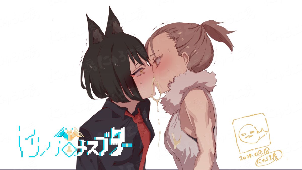 ヤリステメスブター Collection page 7 full