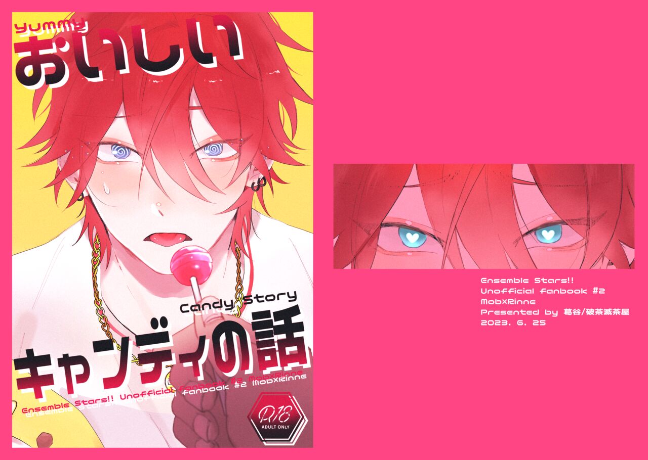 Oishii candy no hanashi - Yummy Candy Story page 1 full