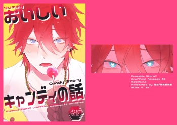 Oishii candy no hanashi - Yummy Candy Story cover