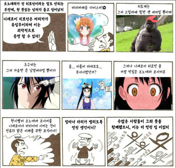 injirimon _korean cover