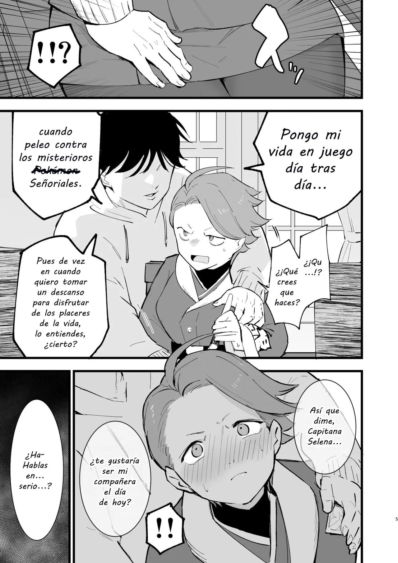 Hisui Tensei-roku 3 | Records of my reincarnation in Hisui 3 page 5 full