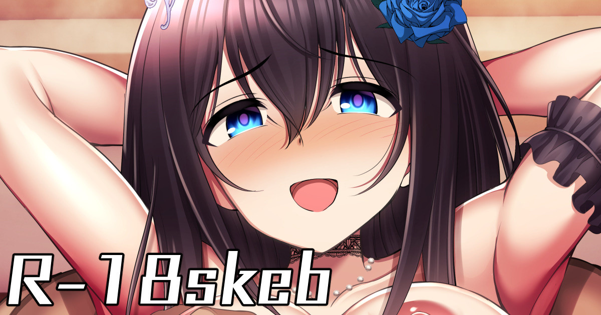 Hisoyaka na Kyouen Tokkungo Ishou no Fumika to Icha Love Haramase Hajimete Ecchi page 1 full