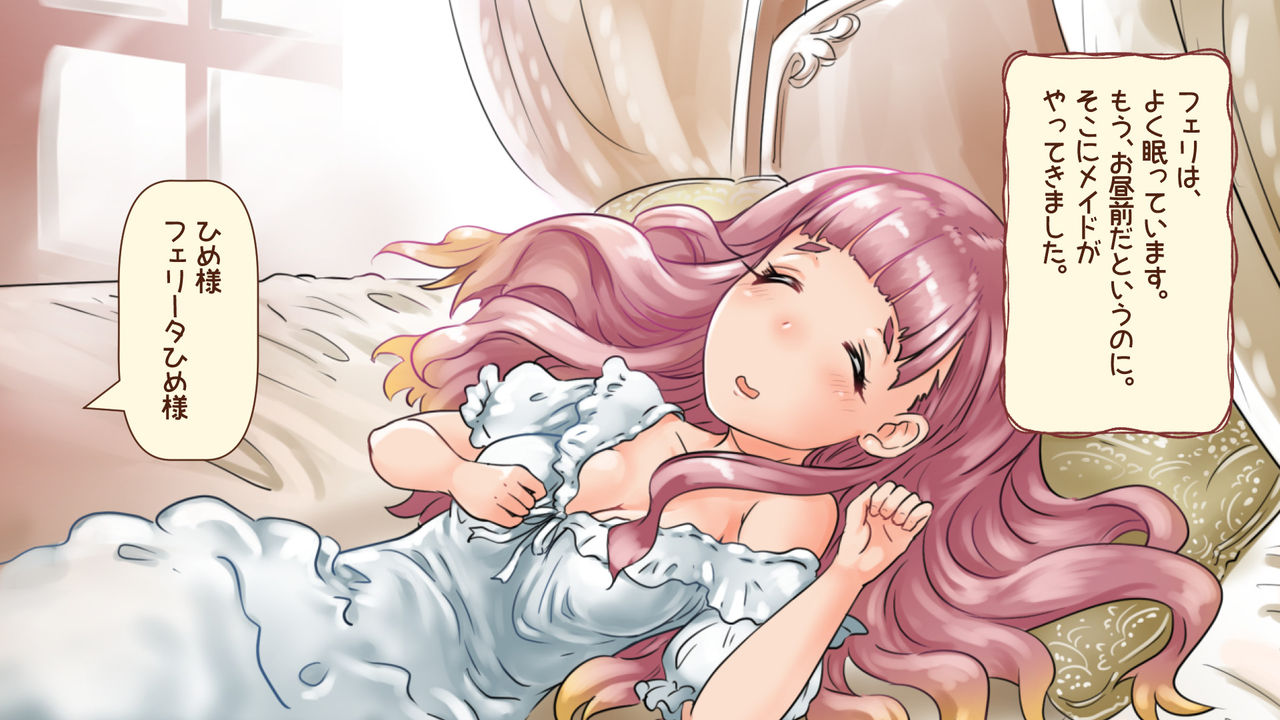Futanari Hime Fairy no Karei Compilation page 4 full
