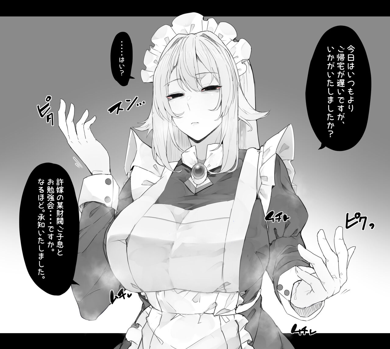 Kassai Part 1 page 2 full