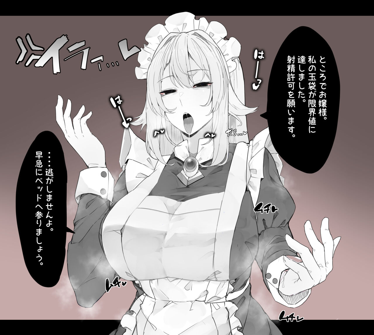 Kassai Part 1 page 3 full