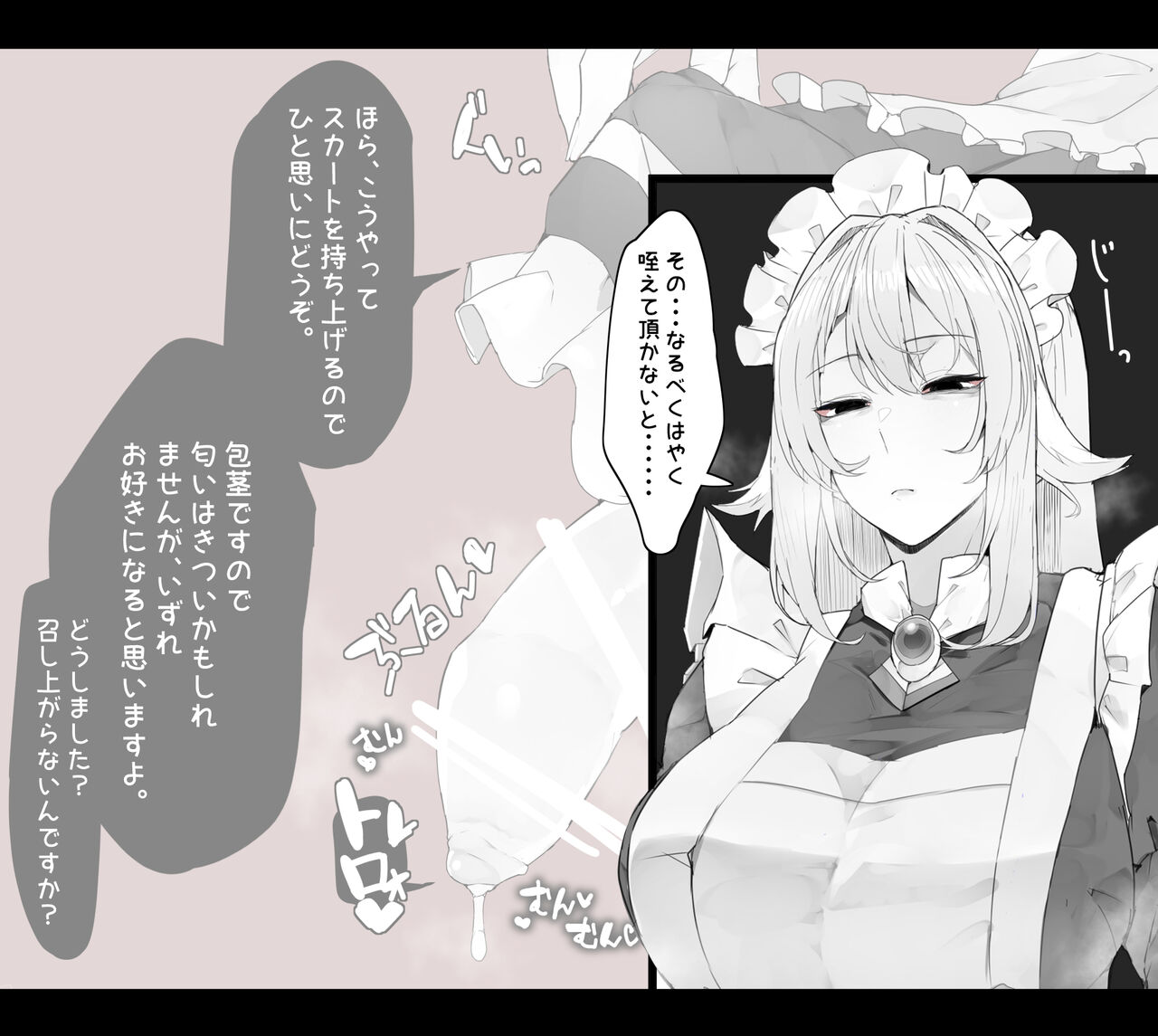 Kassai Part 1 page 5 full