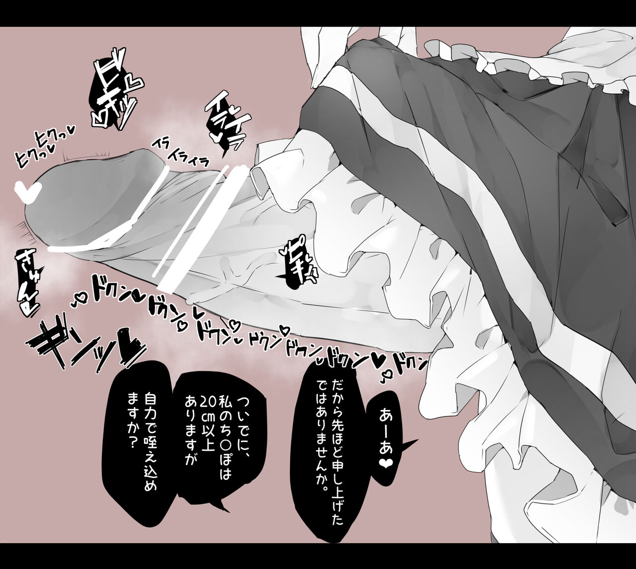 Kassai Part 1 page 7 full