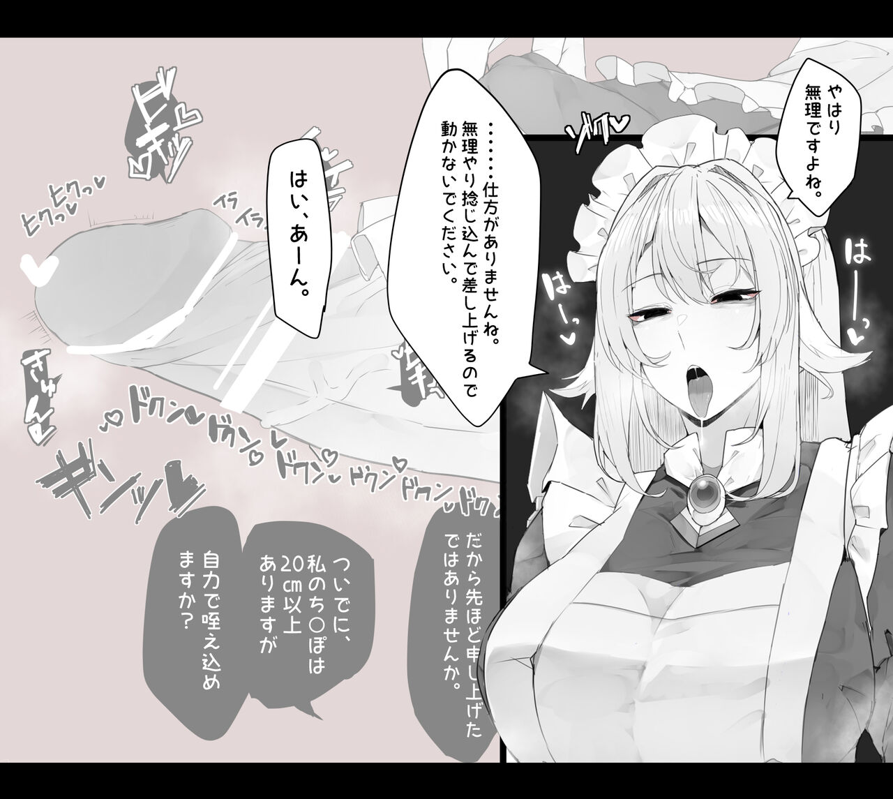 Kassai Part 1 page 8 full