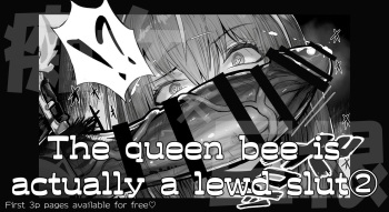 That queen bee is actually a lewd slut 2 cover